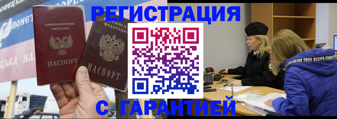 пропишу в квартире в Кисловодске