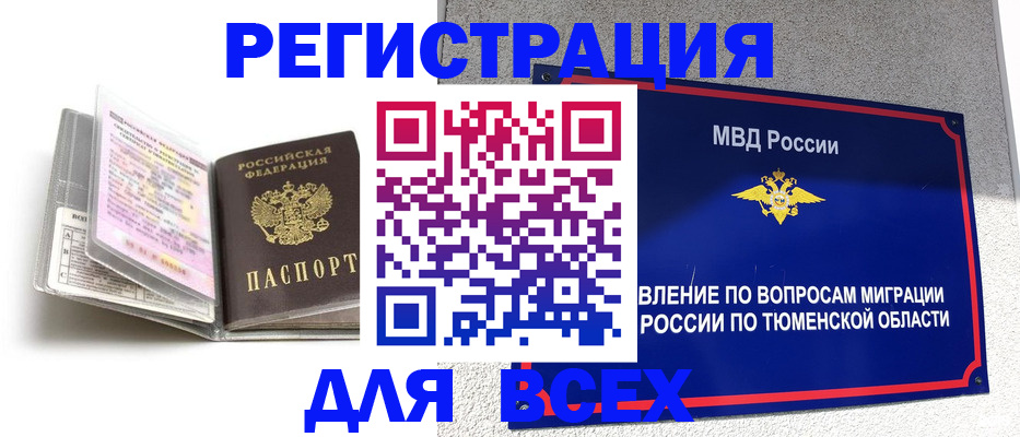 найти адрес прописки в Кисловодске